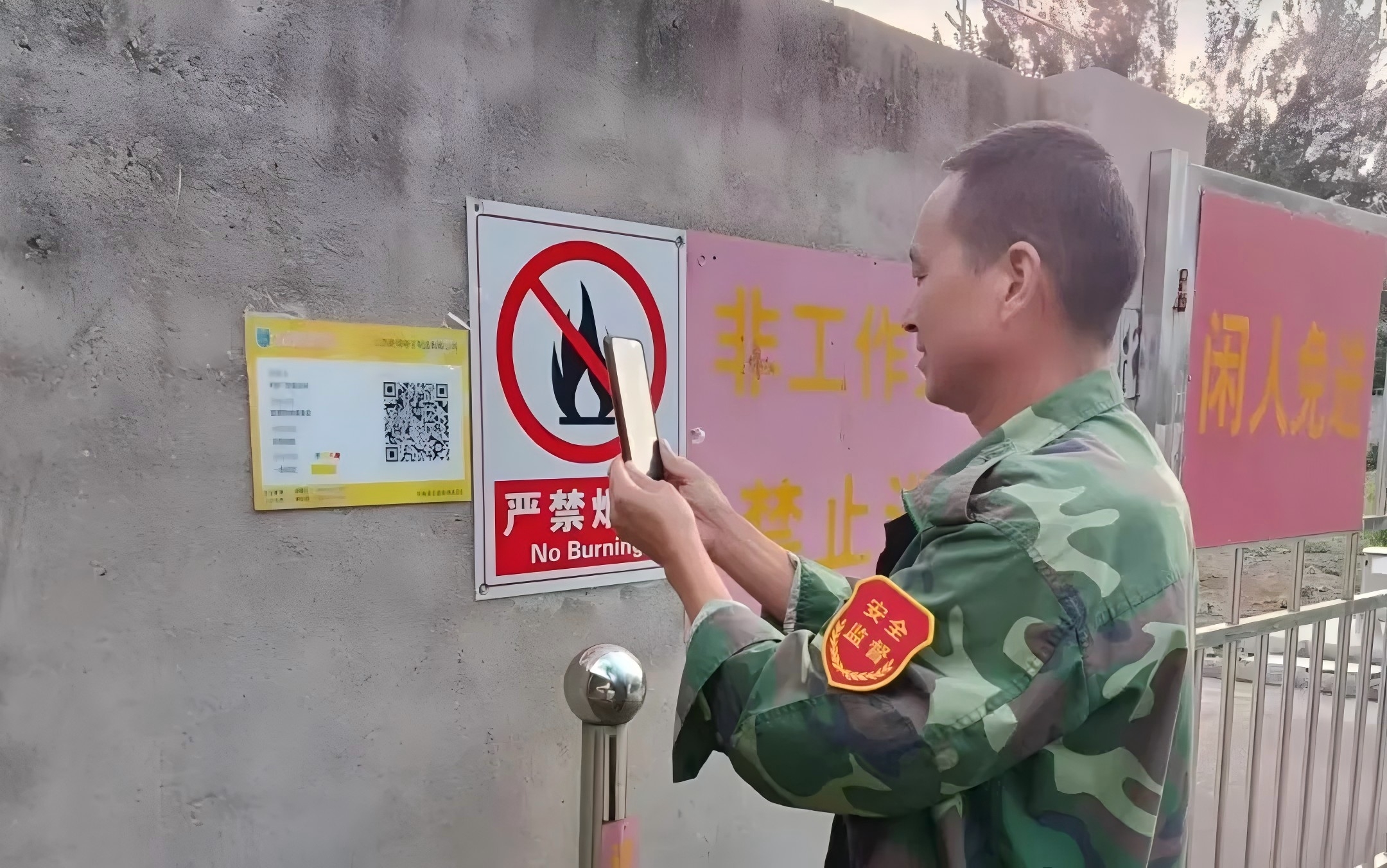 我市扎實推進(jìn)生產(chǎn)經(jīng)營單位事故隱患內(nèi)部報告獎勵工作.jpg